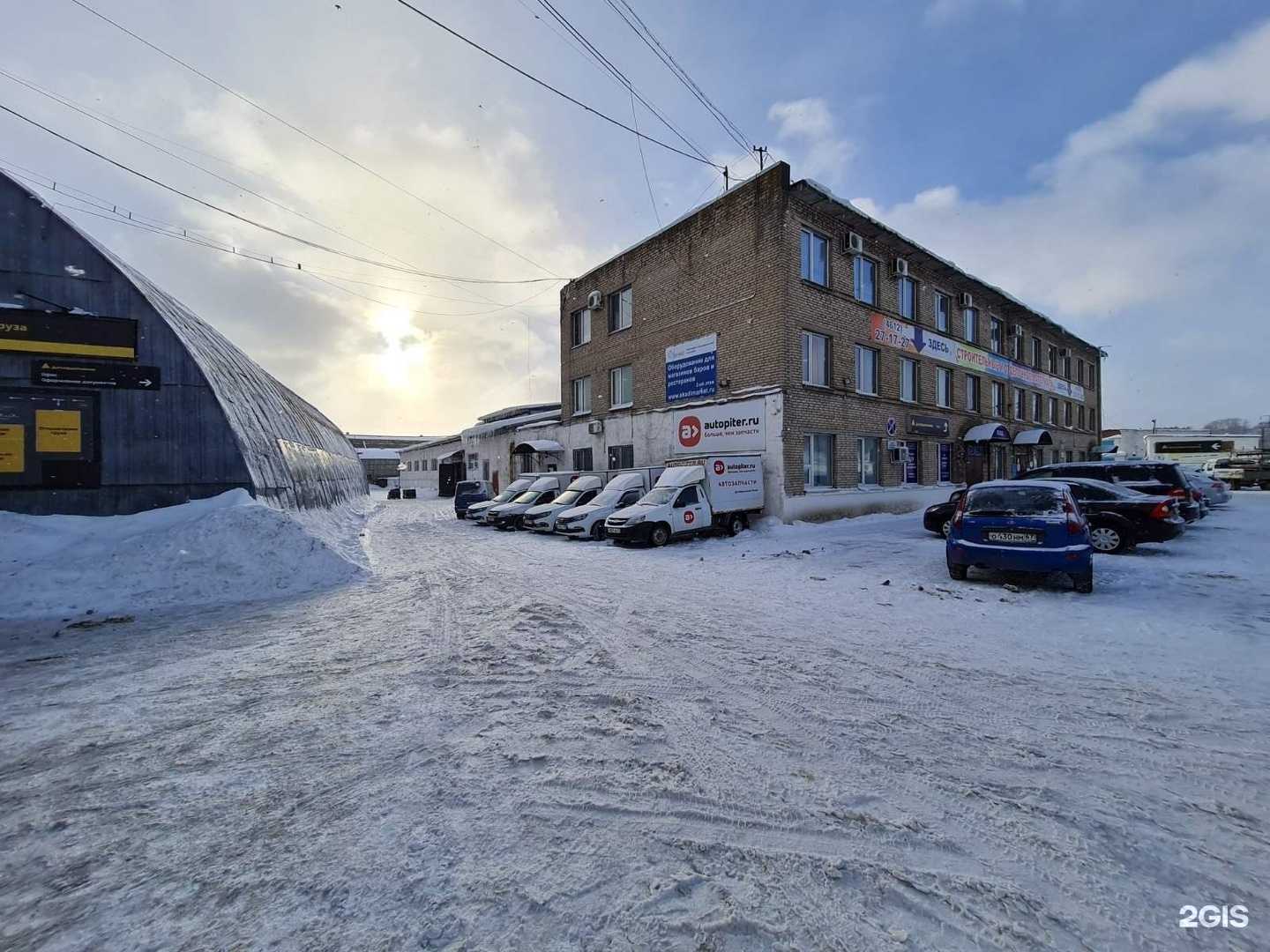 Отзывы на компанию Autopiter.ru в Смоленске c фото