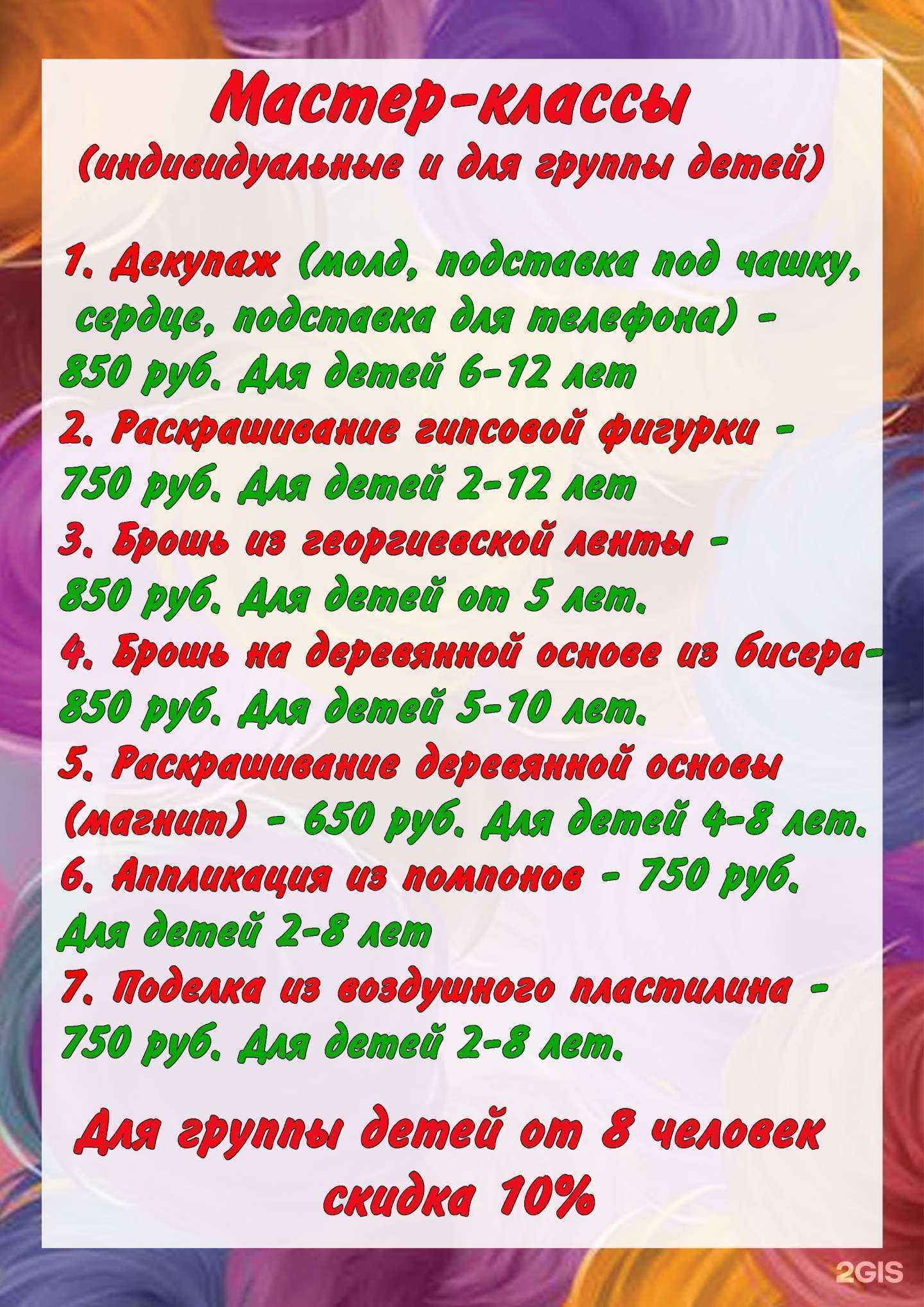 Отзывы на компанию Лунария в Нижневартовске c фото