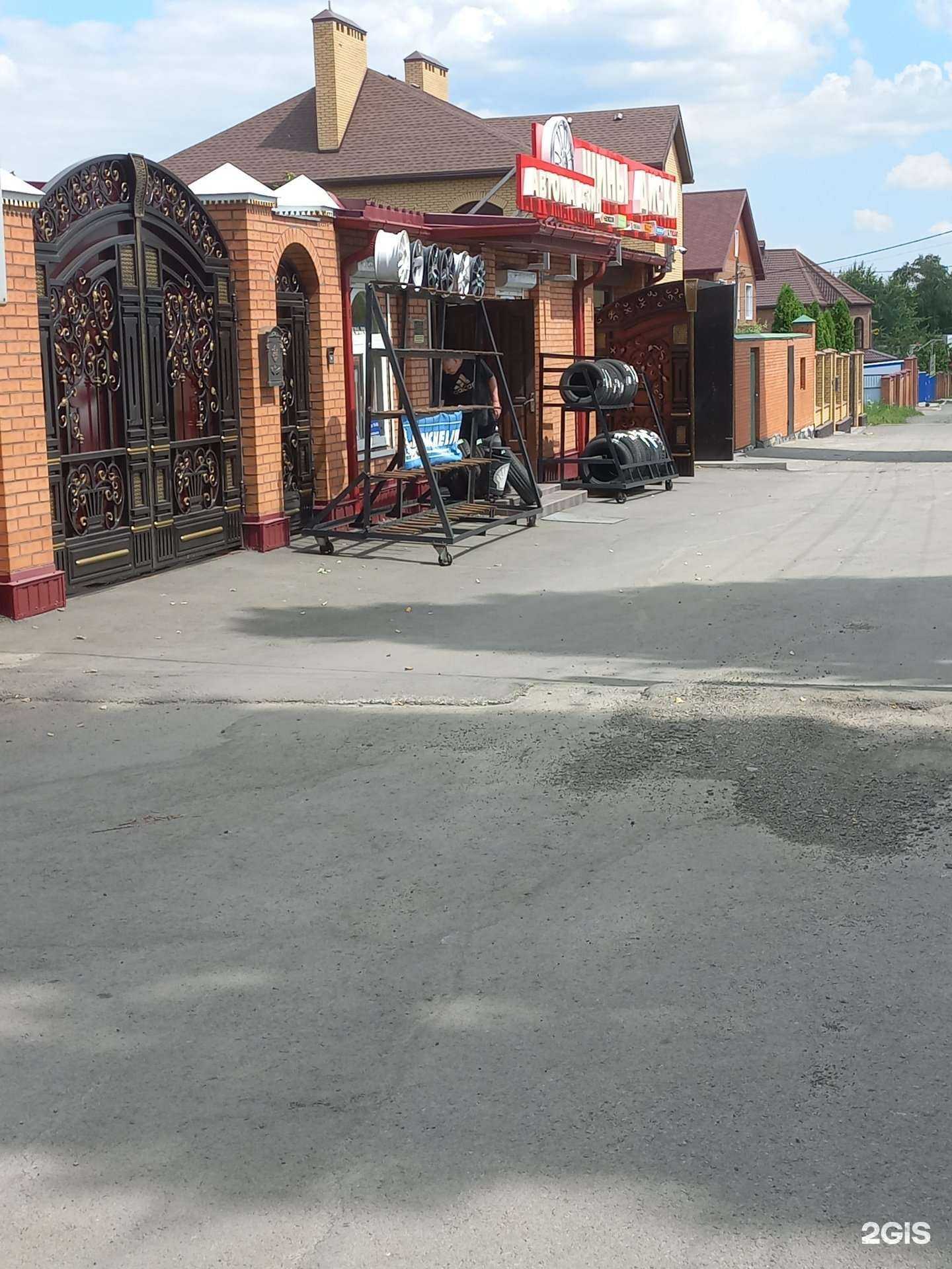 Отзывы на компанию Автомагазин в Новошахтинске c фото