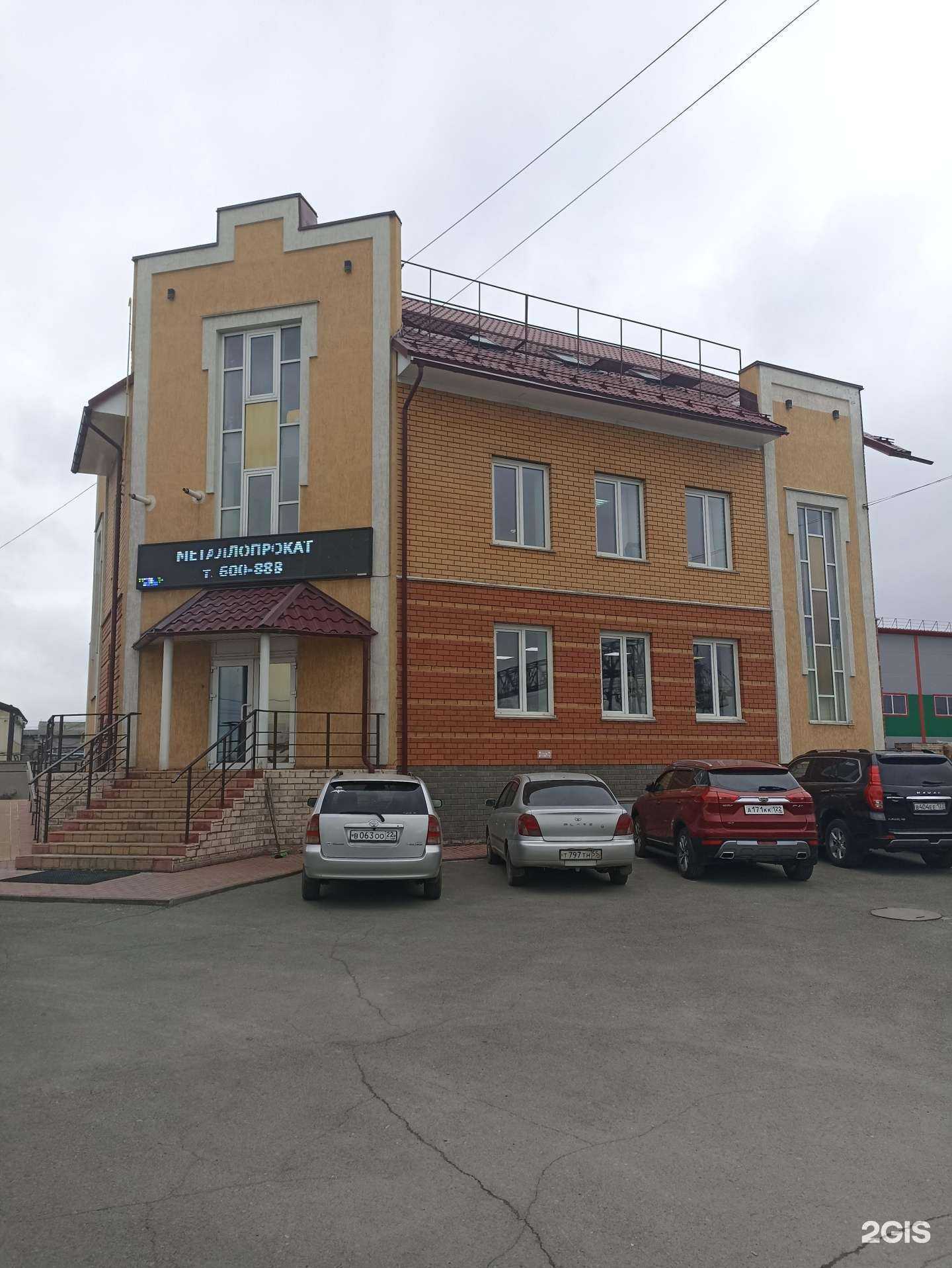 Отзывы на компанию Дюна в Барнауле c фото