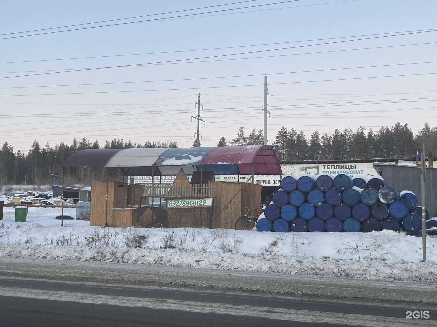 Отзывы на компанию Магазин кормов для сельхоз животных, собак и кошек в Самаре c фото