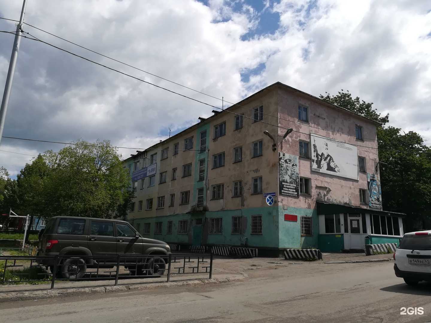 Отзывы на компанию Весёлый Корги в Петропавловске-Камчатском c фото