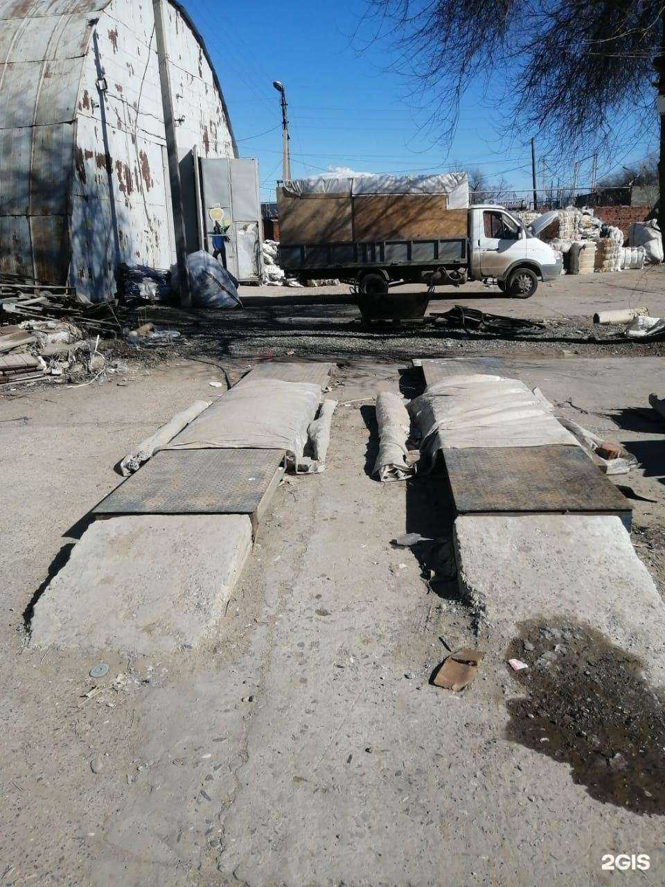 Отзывы на компанию ВторСервис в Астрахани c фото