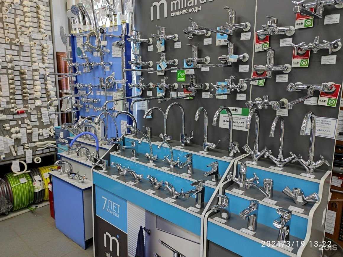 Отзывы на компанию Инсанмаг в г. Павловский Посад c фото