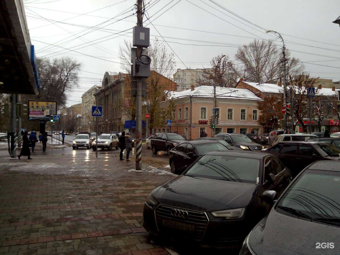 Отзывы на компанию Кариб-тревел в Саратове c фото - фотография 2 из 2