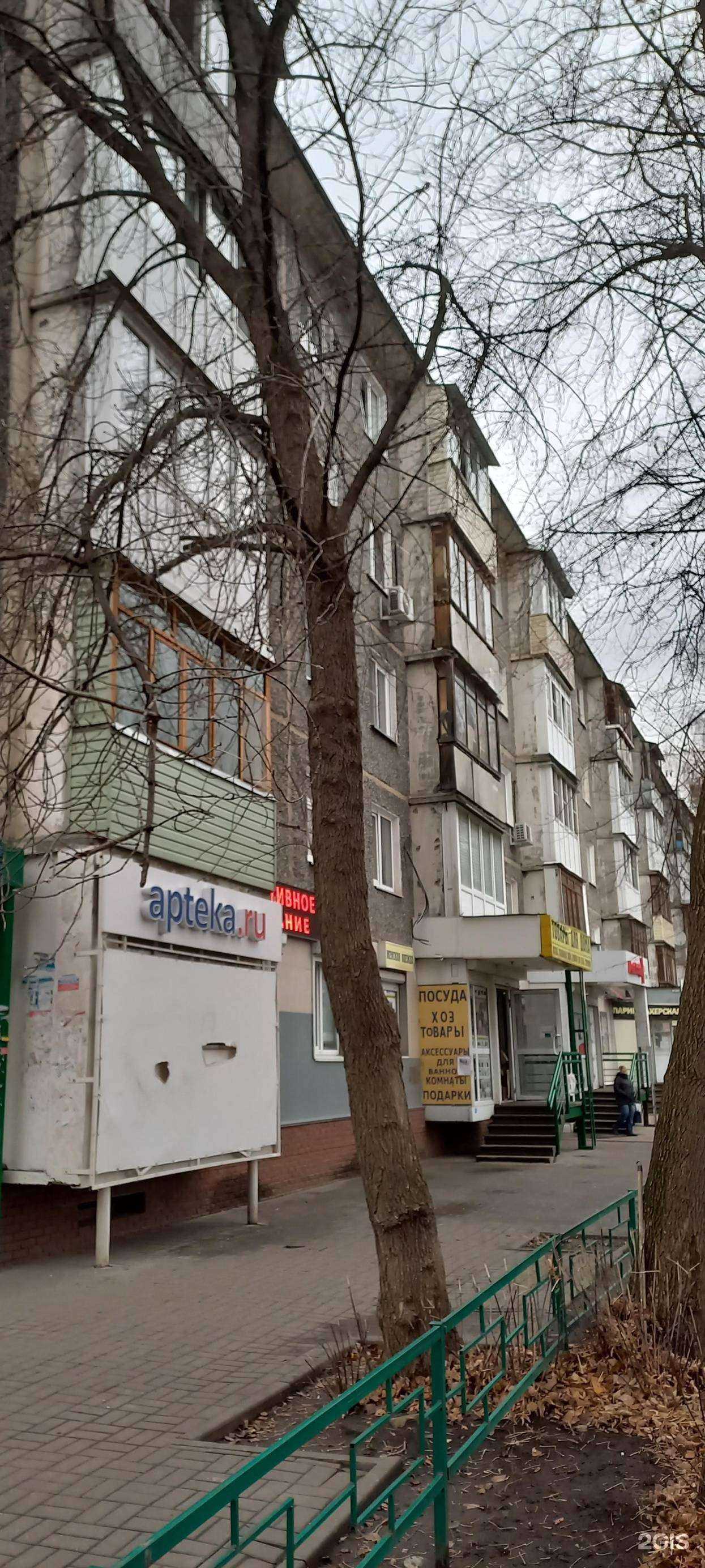 Отзывы на компанию Максавит в Нижнем Новгороде c фото - фотография 2 из 2