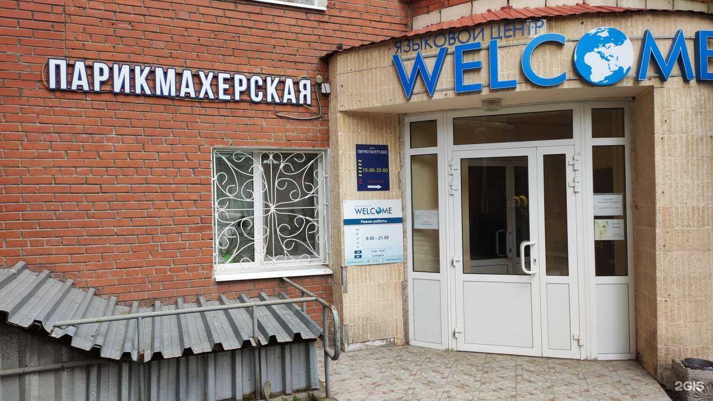 Отзывы на компанию Гармония в Перми c фото