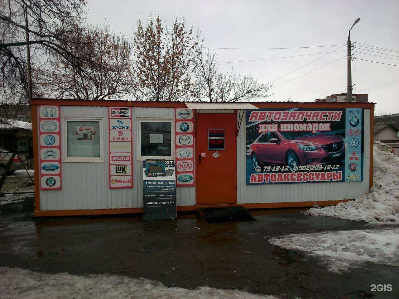 Отзывы на компанию Spares 58 в Пензе c фото