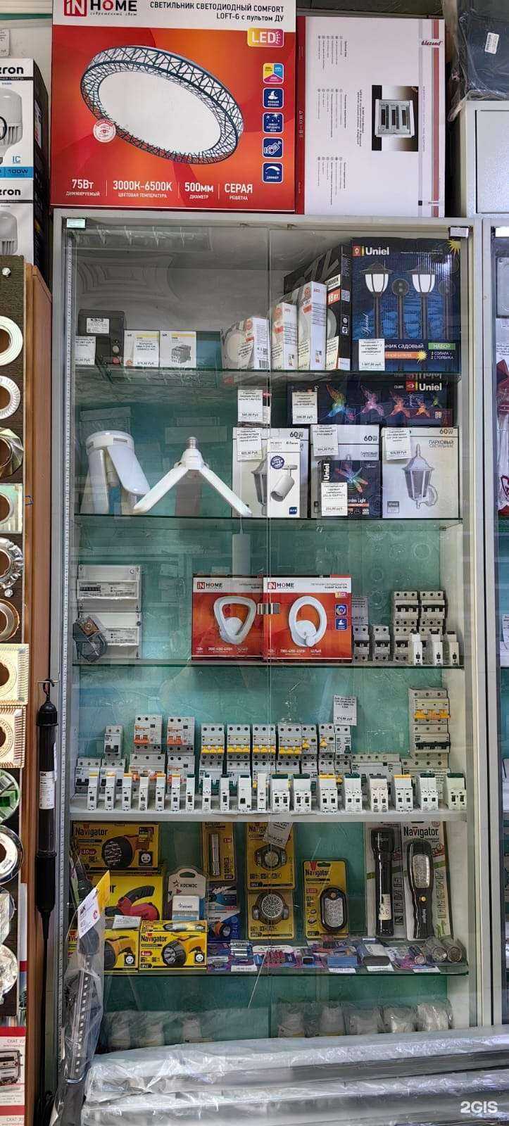 Отзывы на компанию Proсвет в г. Кемерово c фото