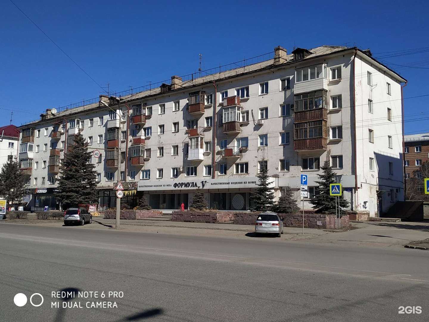 Отзывы на компанию FORWARD в Омске c фото - фотография 2 из 2