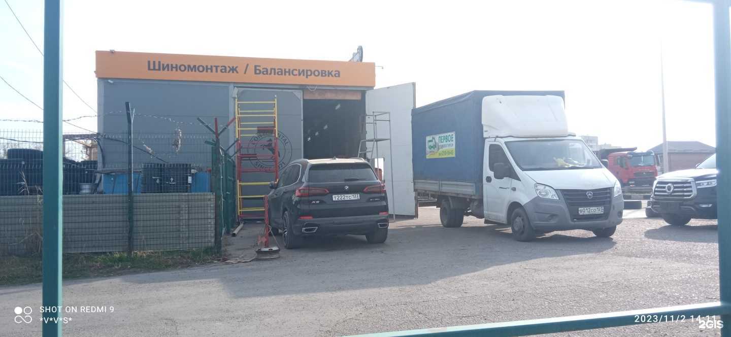 Отзывы на компанию Компания по заготовке, распилу и сушке твердых пород дерева в г. Краснодар c фото