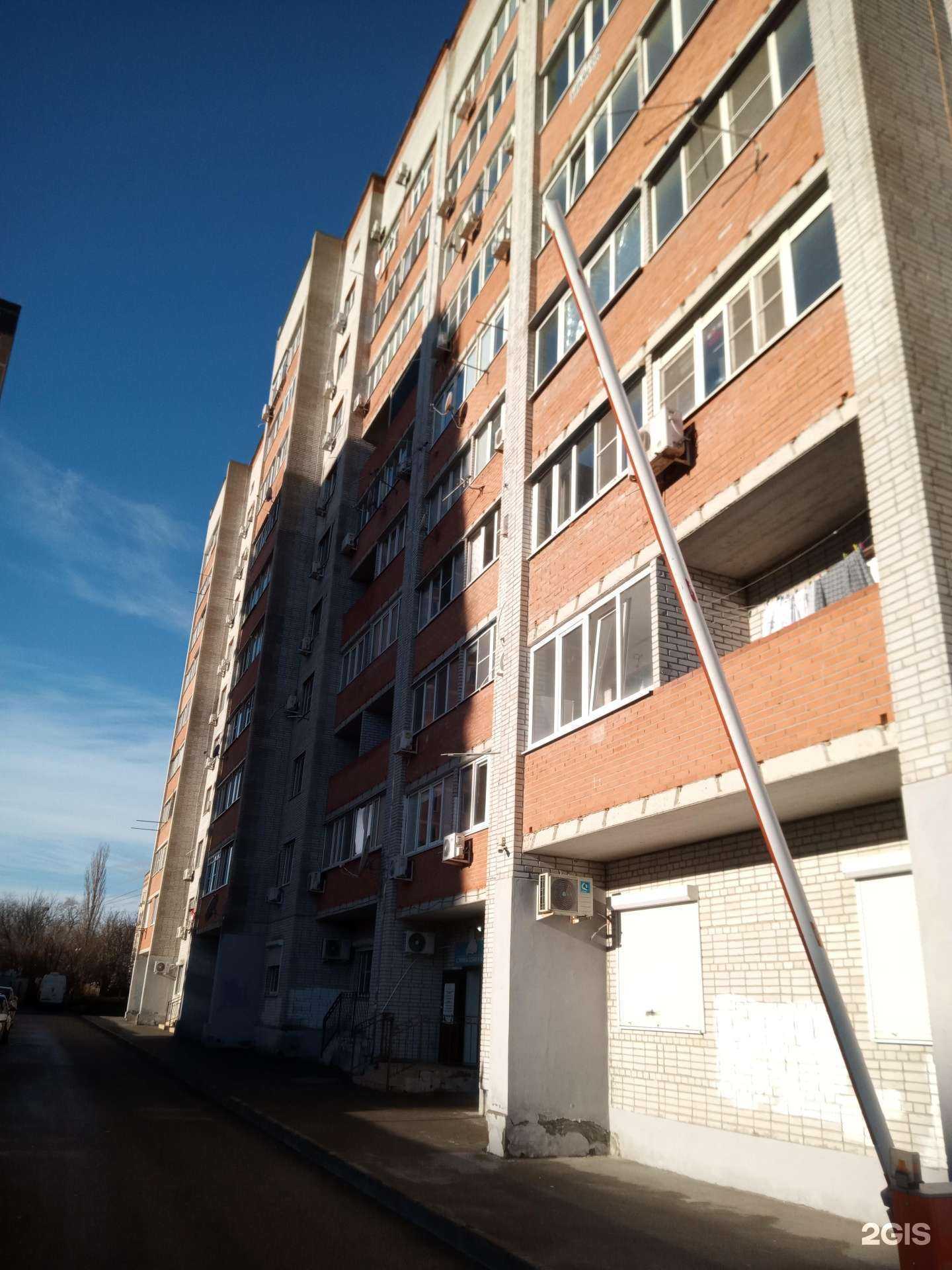 Отзывы на компанию Дантист РТ в Аксае c фото - фотография 2 из 2