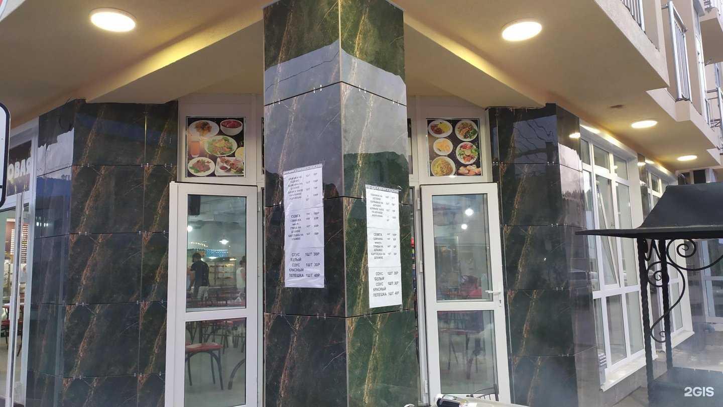 Отзывы на компанию Costa Alta 3* в Анапе c фото - фотография 2 из 2