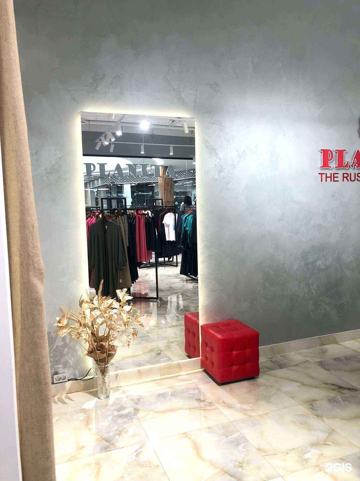 Отзывы на компанию Planita в Тюмени c фото