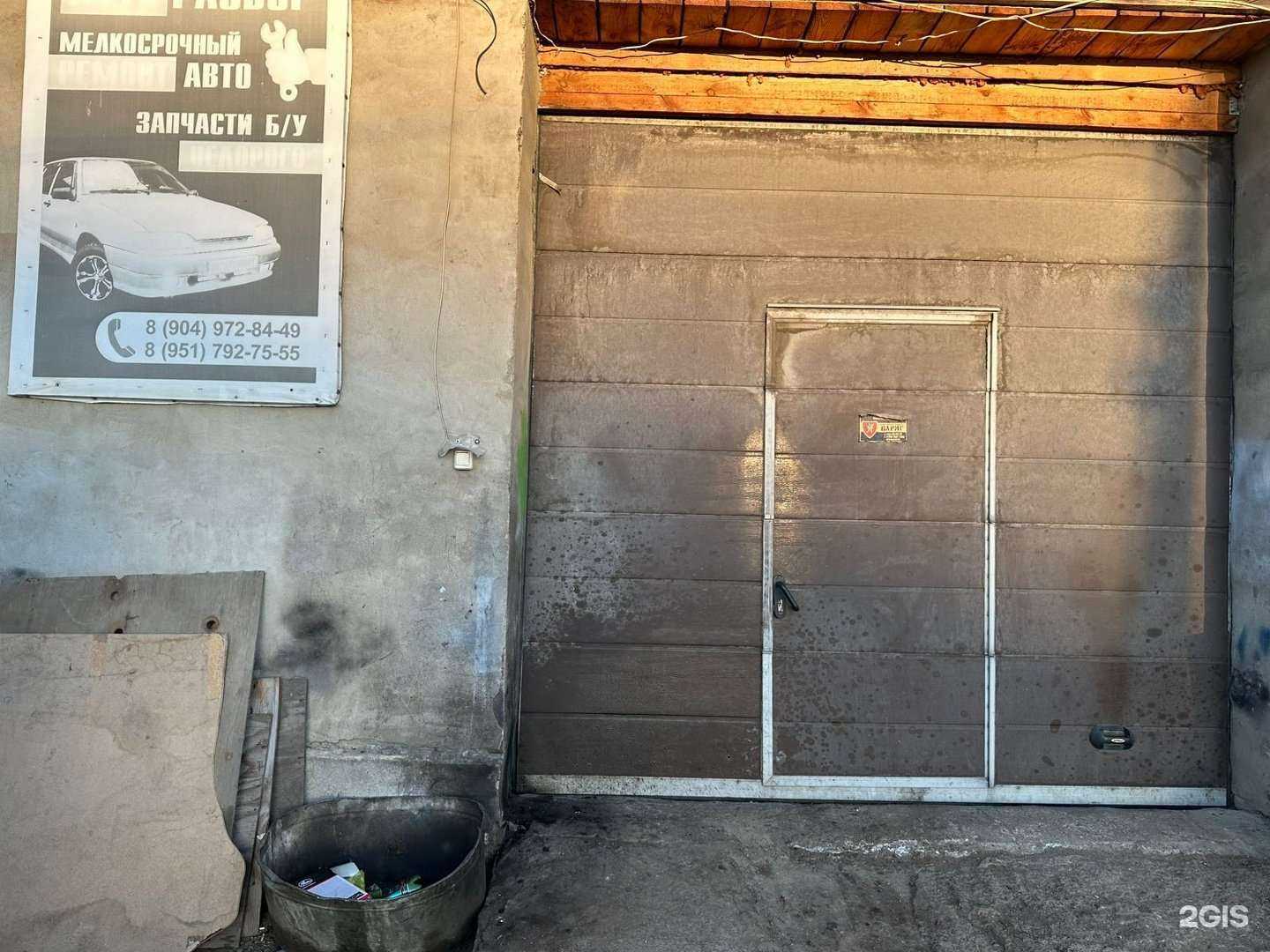 Отзывы на компанию Компания по авторазбору и выкупу автомобилей в г. Миасс c фото