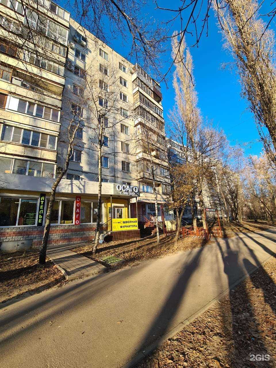 Отзывы на компанию Капитал в Воронеже c фото