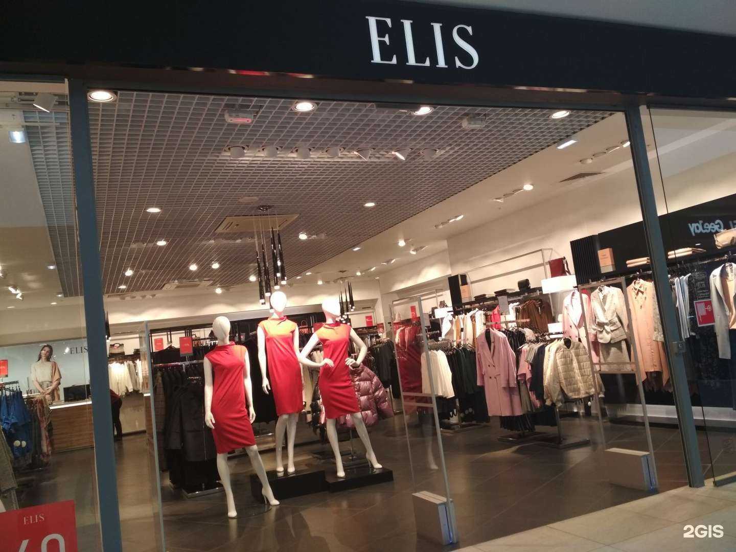 Отзывы на компанию Elis в г. Саранск c фото