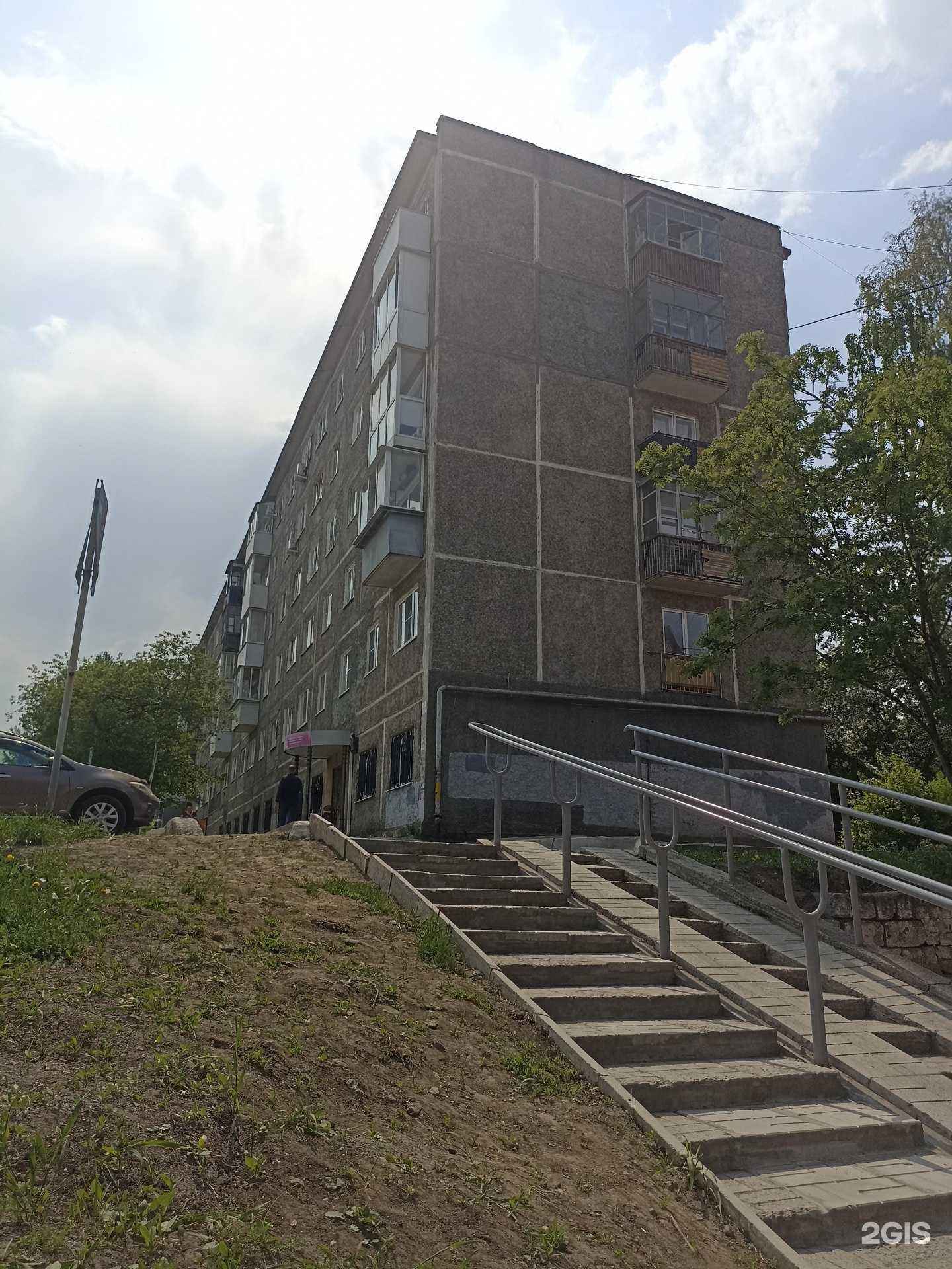 Отзывы на компанию Администрация Западного управленческого округа Свердловской области в Первоуральске c фото - фотография 2 из 2