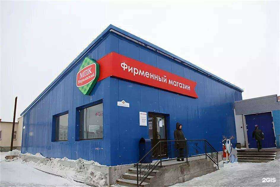 Отзывы на компанию Заполярный пищевой комбинат в Норильске c фото - фотография 2 из 2