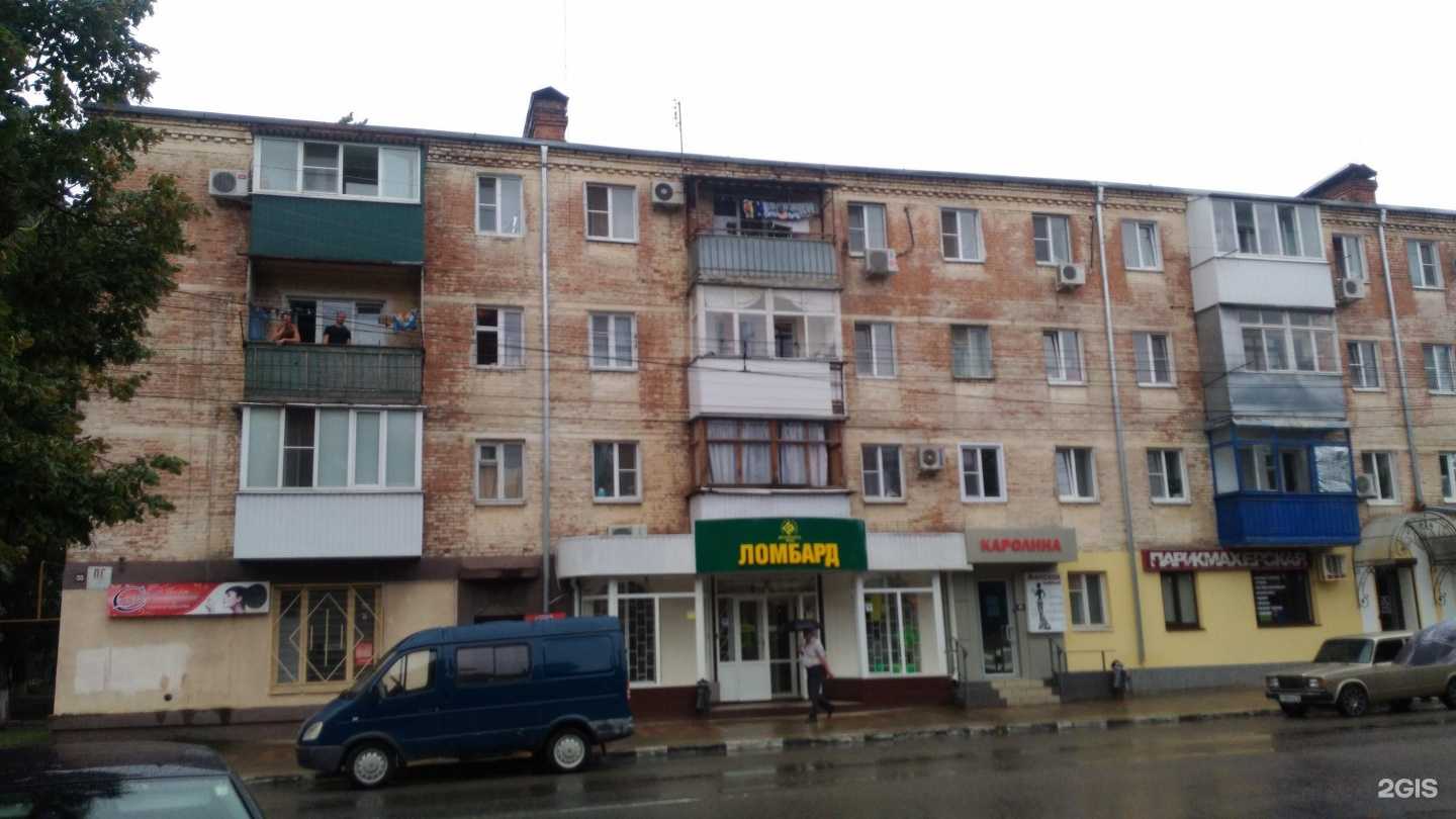 Отзывы на компанию Драгоценности Урала в Армавире c фото - фотография 2 из 2