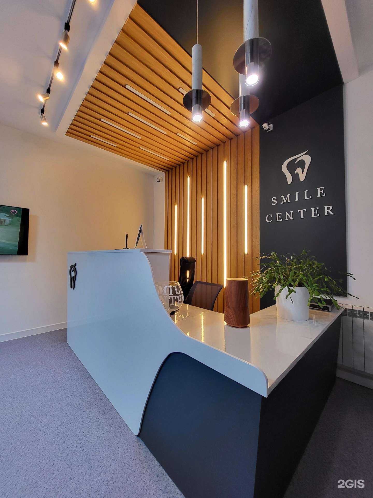 Отзывы на компанию Smile center в Махачкале c фото