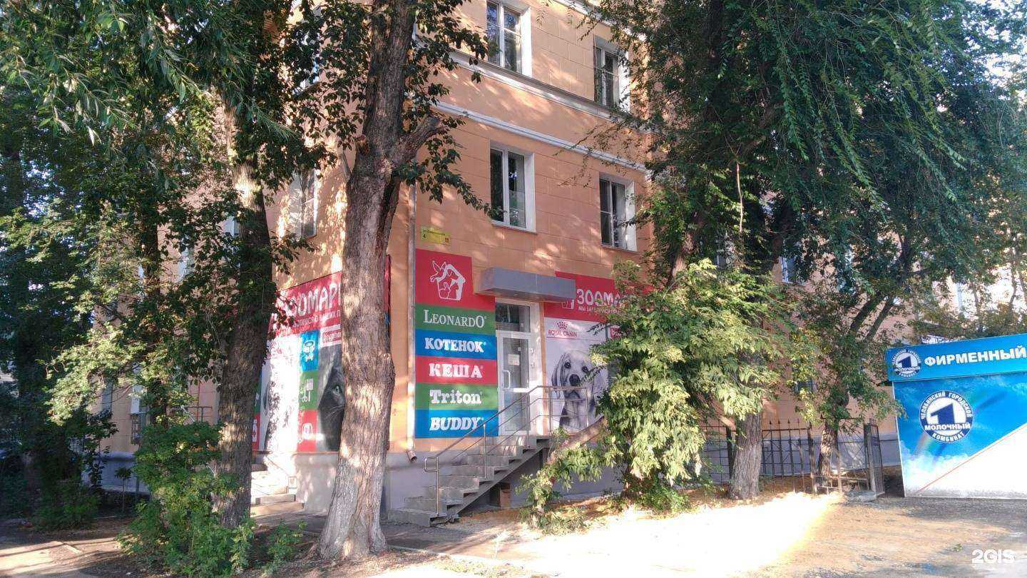 Отзывы на компанию Победа в Челябинске c фото - фотография 2 из 2