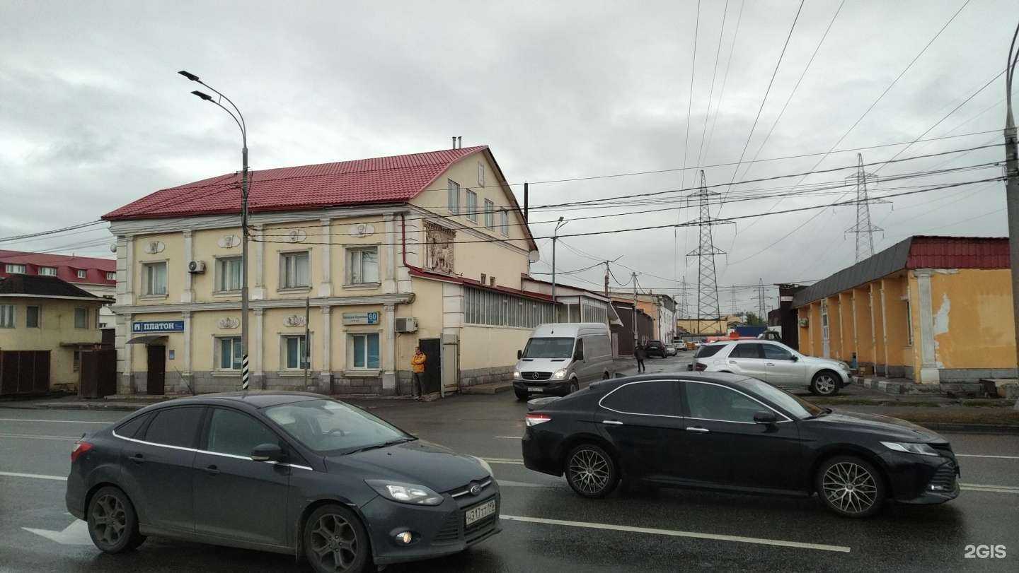 Отзывы на компанию Лесбрус-маркет в Коммунарке c фото