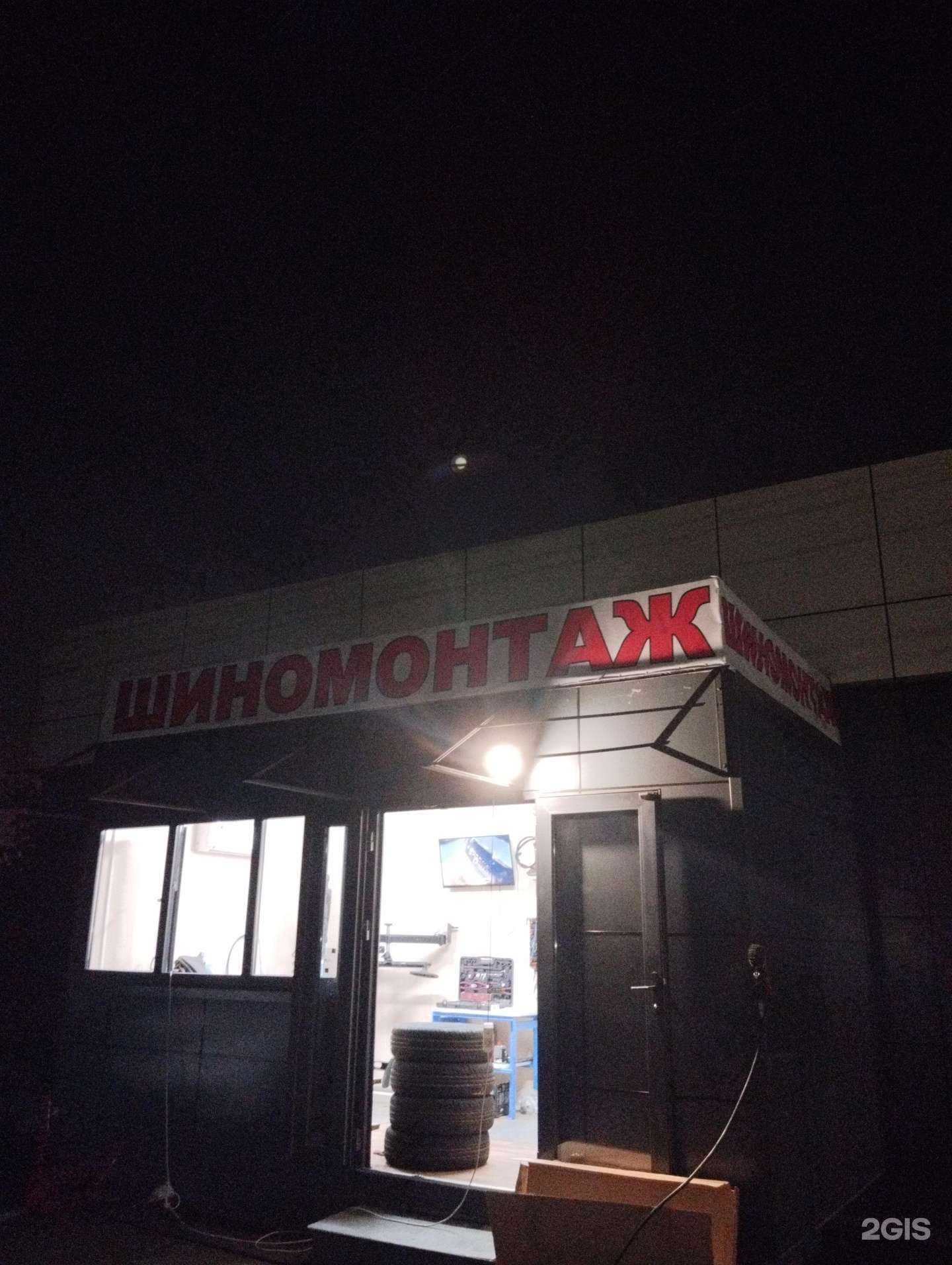 Отзывы на компанию Грат в Краснодаре c фото - фотография 2 из 2