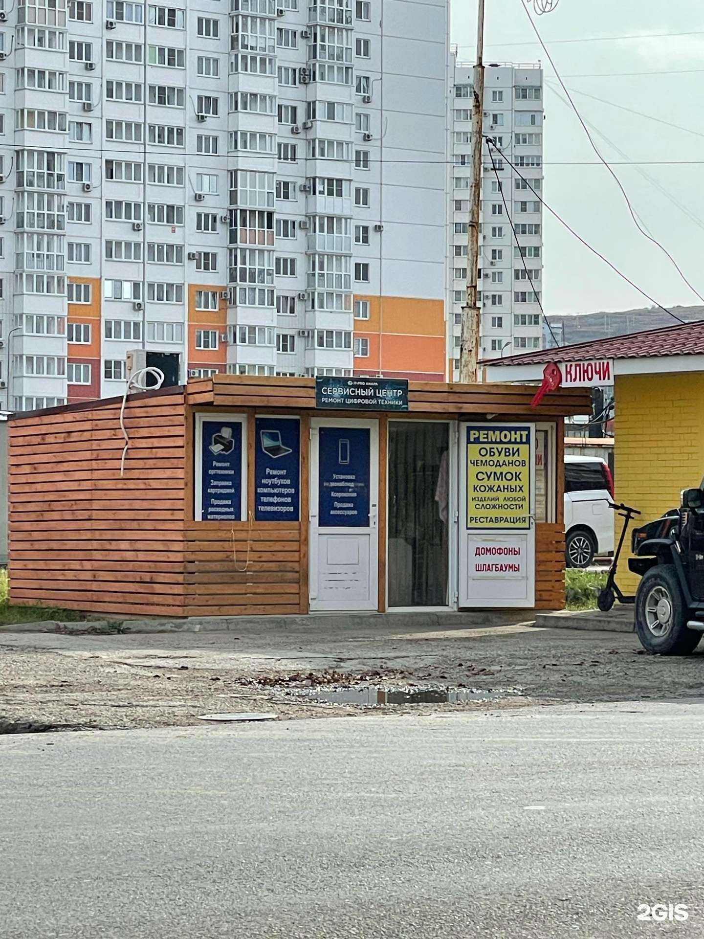 Отзывы на компанию Киоск по продаже авторской пиццы, шаурмы и хлебных роллов в Анапе c фото - фотография 2 из 2