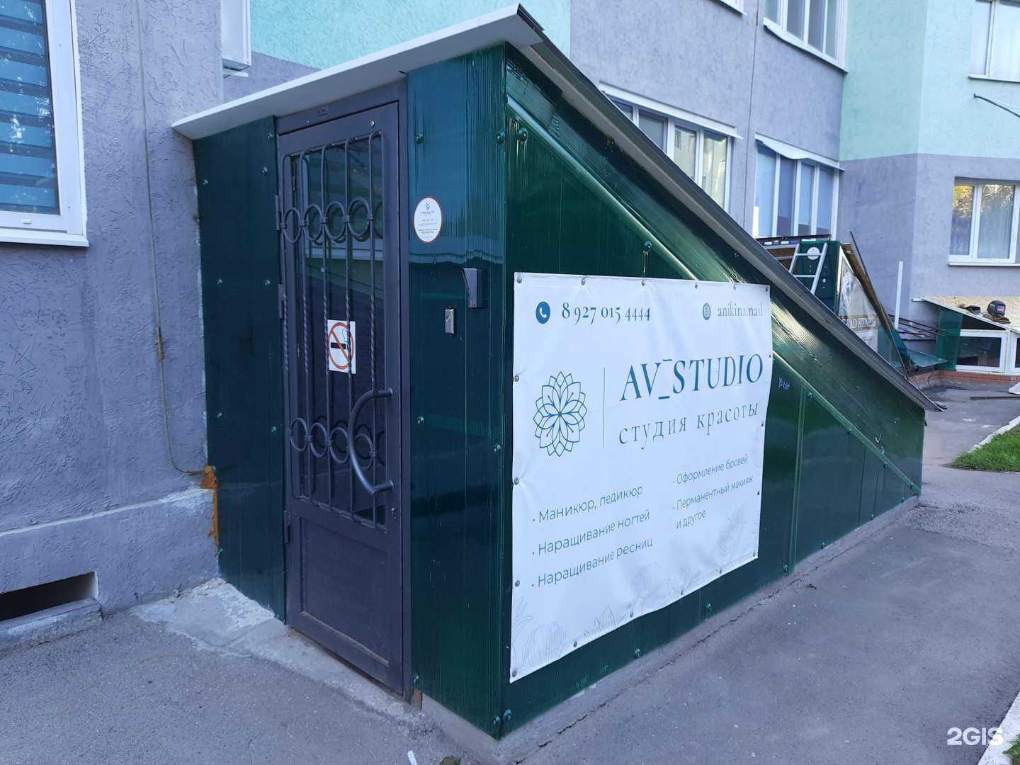 Отзывы на компанию Av_ в Самаре c фото