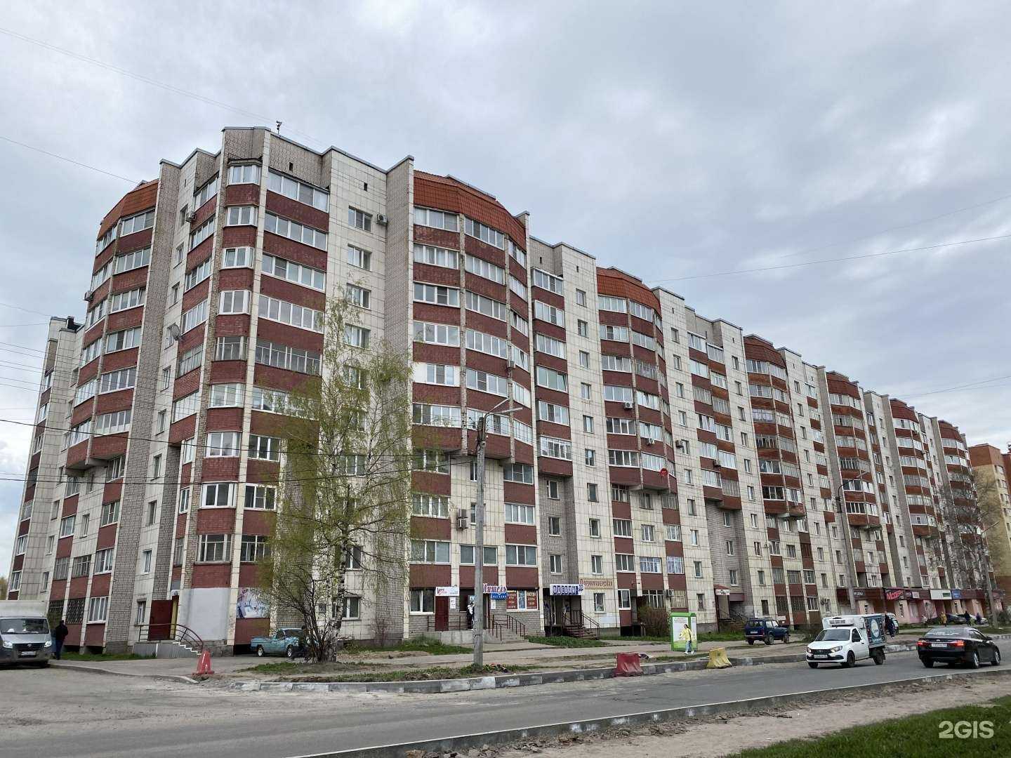 Отзывы на компанию Vape System в Череповце c фото