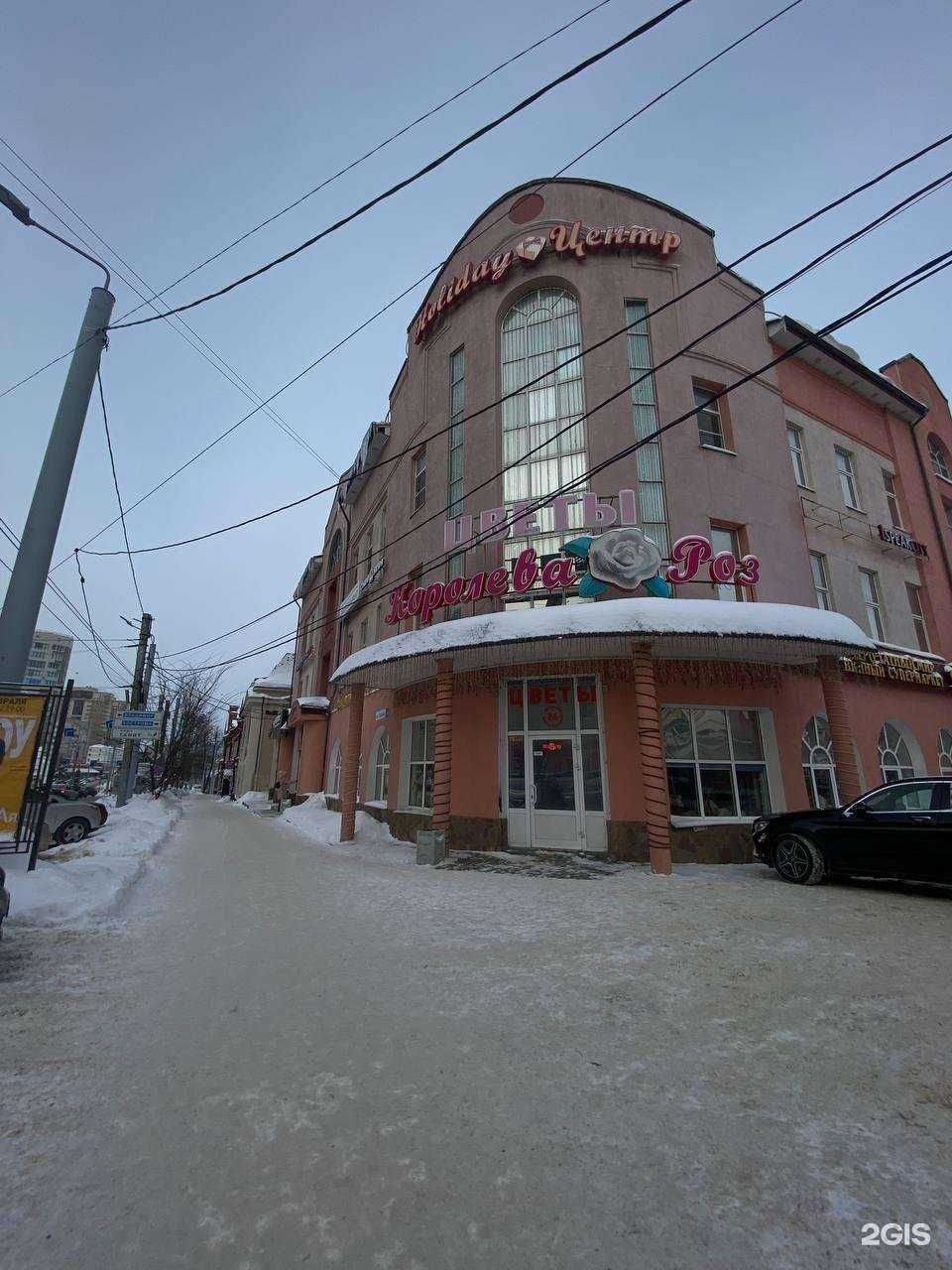 Отзывы на компанию Врезерв в Иванове c фото