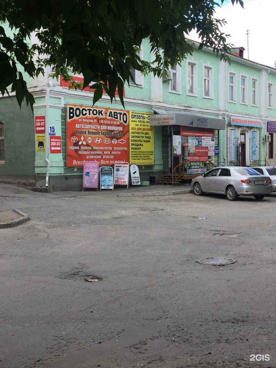 Отзывы на компанию Торгово-производственная компания в г. Курган c фото