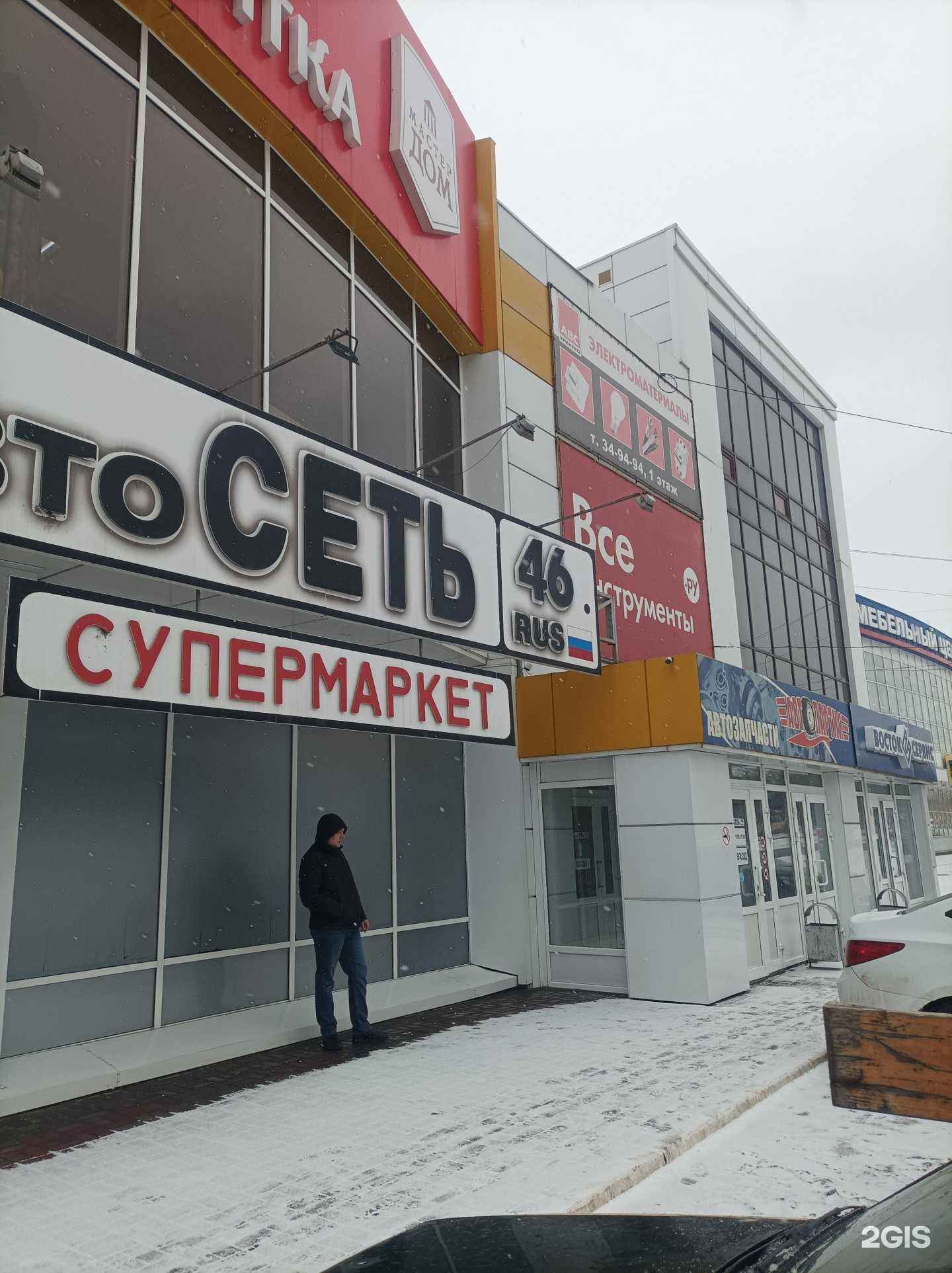 Отзывы на компанию ВсеИнструменты.ру в Курске c фото