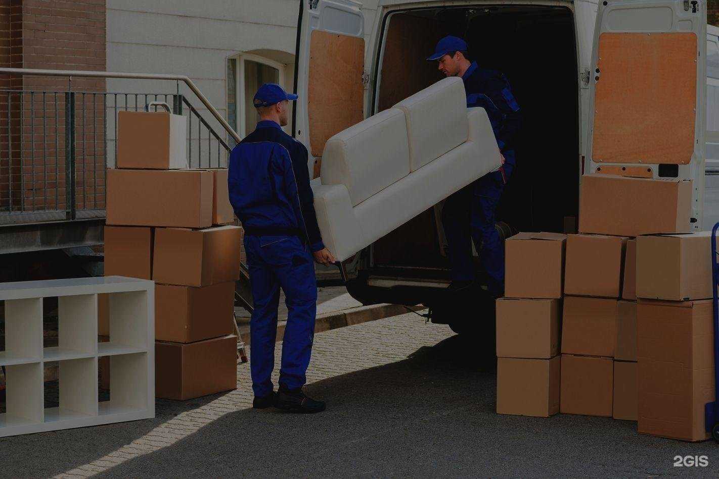 Отзывы на компанию Мувинговая компания в Краснодаре c фото