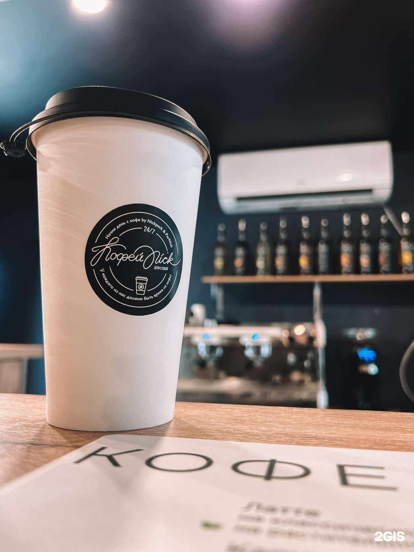 Отзывы на компанию Nickpack&Parnick в г. Хабаровск c фото