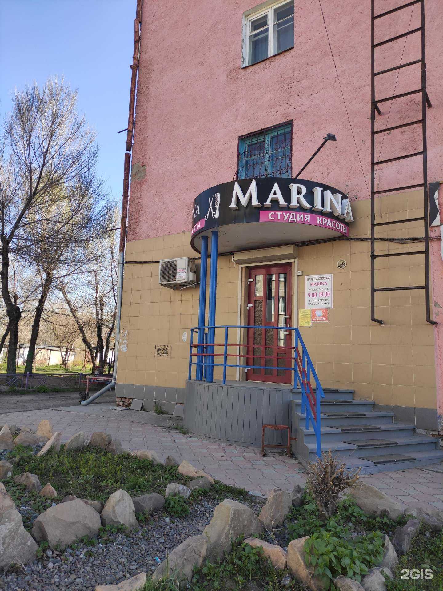 Отзывы на компанию Marina в Минусинске c фото