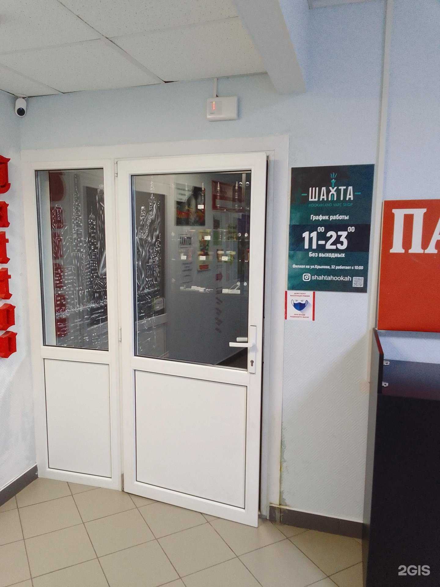 Отзывы на компанию Шахта в Сургуте c фото