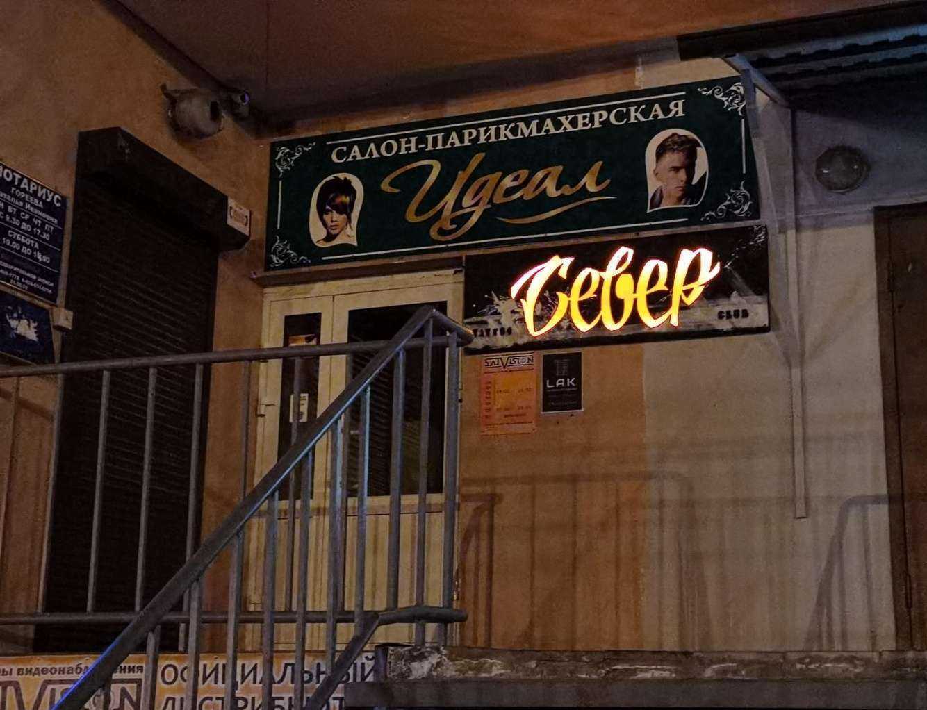 Отзывы на компанию Идеал в г. Чита c фото