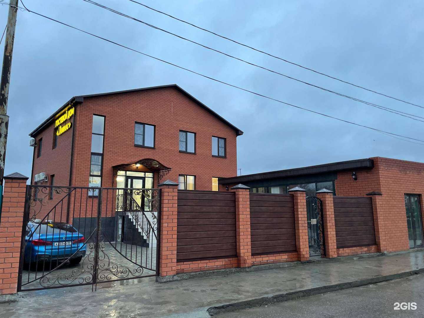 Отзывы на компанию Лотос в г. Астрахань c фото