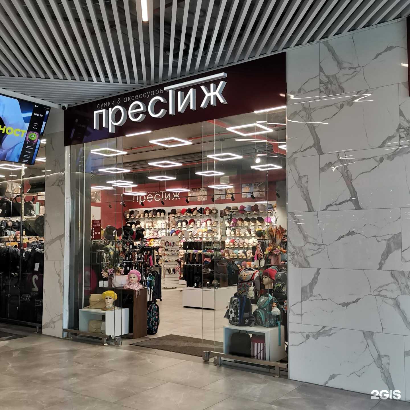 Отзывы на компанию Престиж в Калининграде c фото