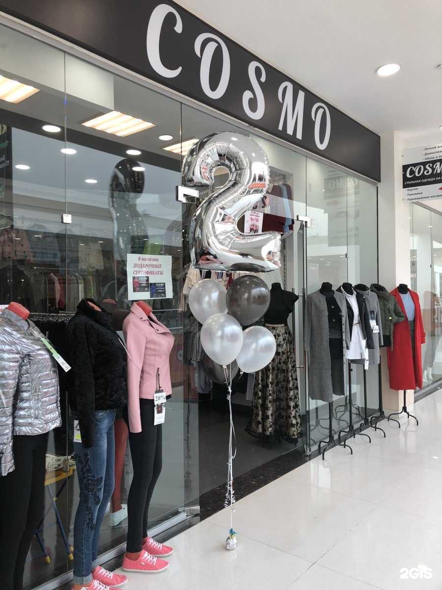 Отзывы на компанию Cosmo в Ярославле c фото