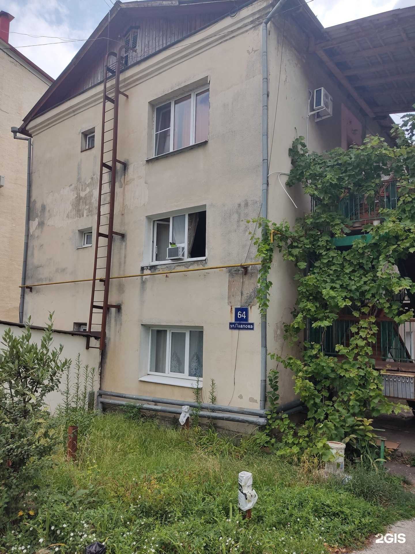 Отзывы на компанию Моя аптека в Сочи c фото - фотография 2 из 2