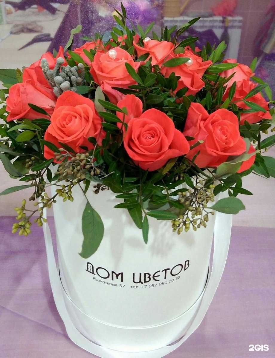 Отзывы на компанию Дом Цветов в г. Смоленск c фото