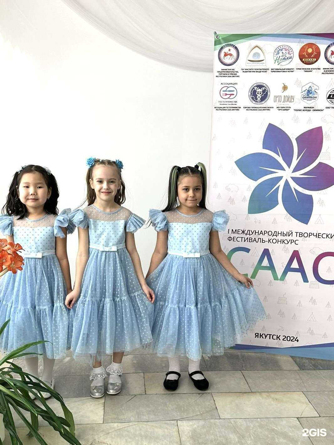 Отзывы на компанию Белоснежка в Якутске c фото