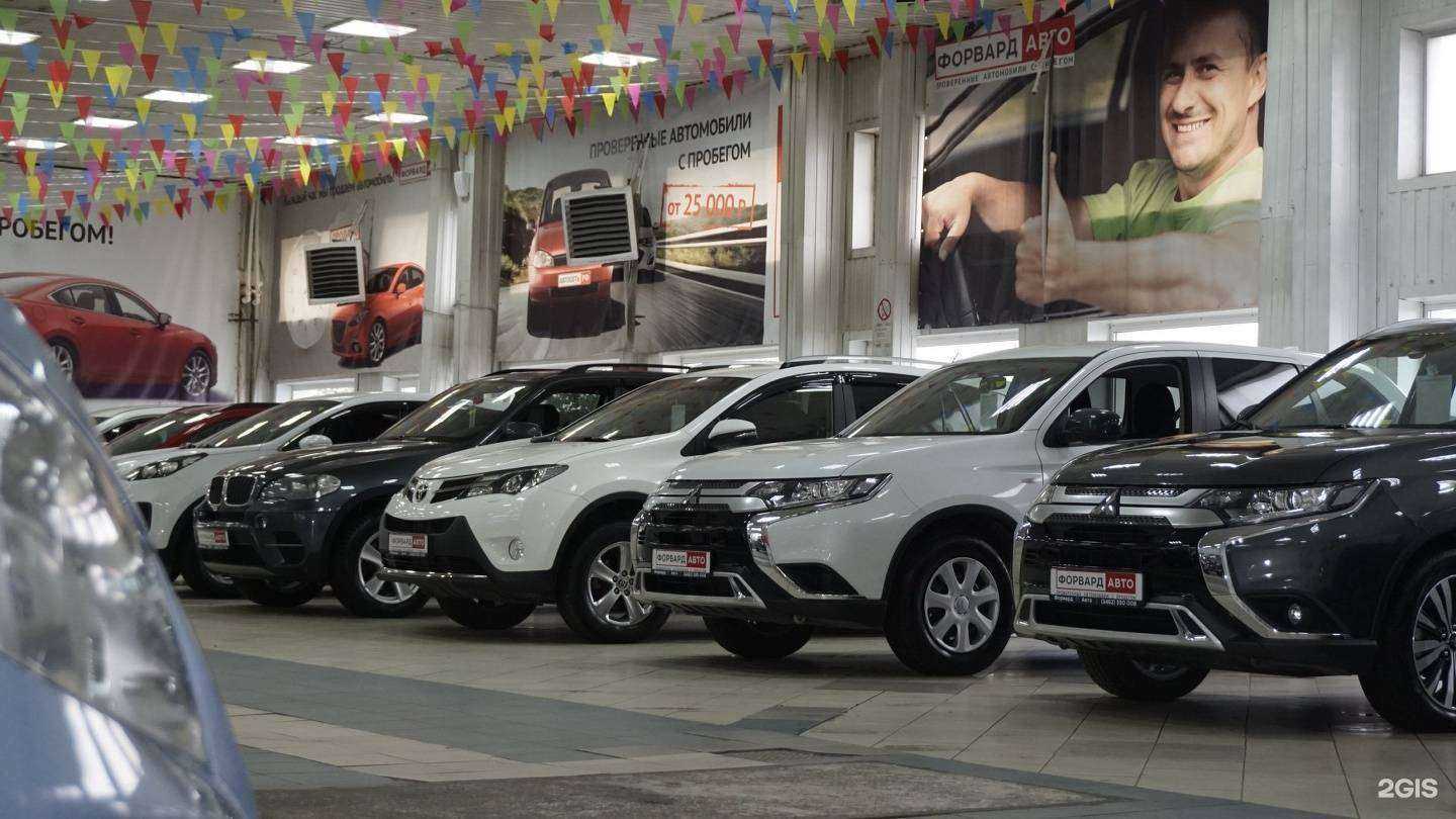 Отзывы на компанию Форвард-Авто в Сургуте c фото