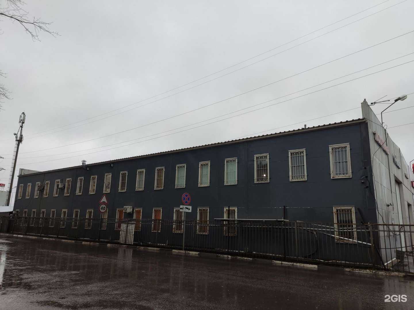 Отзывы на компанию Амрплюс в Балашихе c фото - фотография 2 из 2