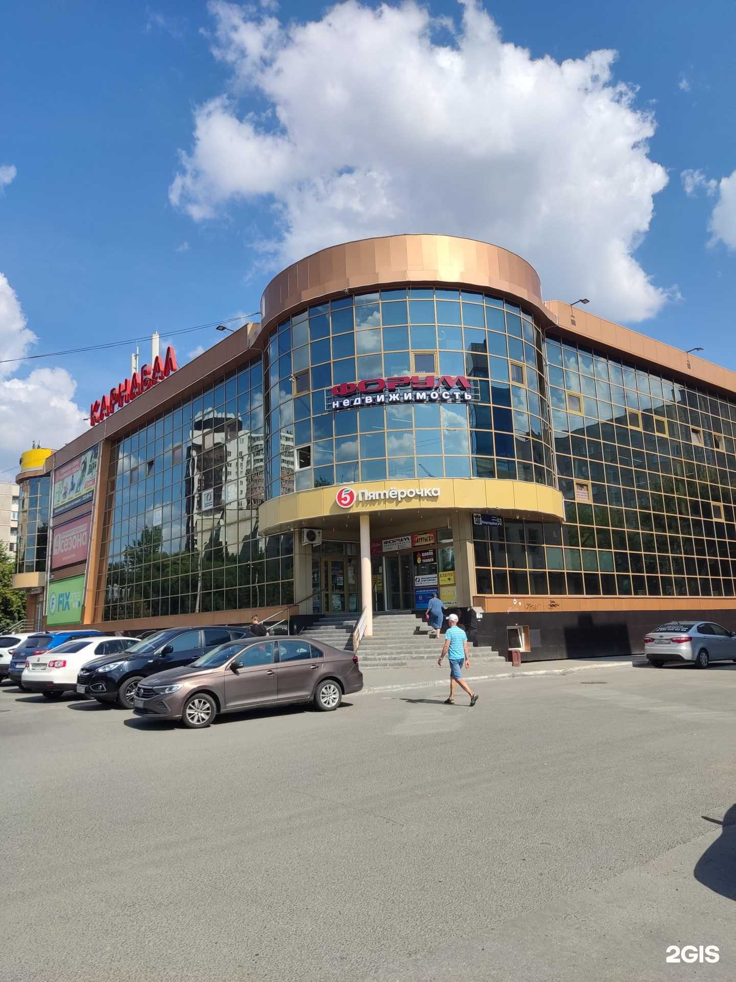 Отзывы на компанию TeleFix в г. Челябинск c фото