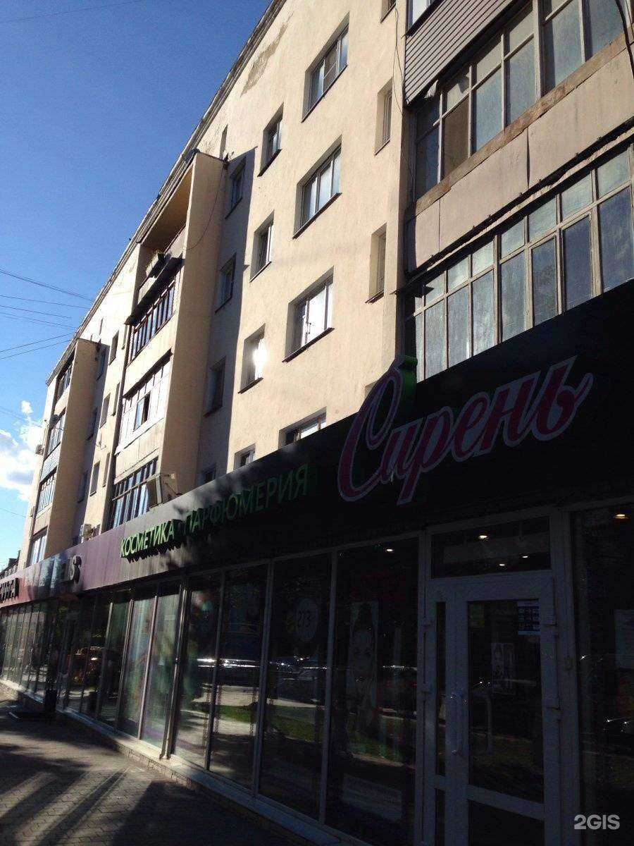 Отзывы на компанию bk|Белорусская косметика в Туле c фото - фотография 2 из 2