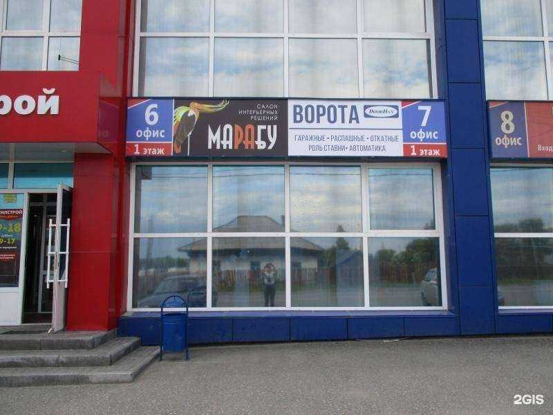 Отзывы на компанию Технологии рекламы, рекламное агентство в Краснотурьинске c фото